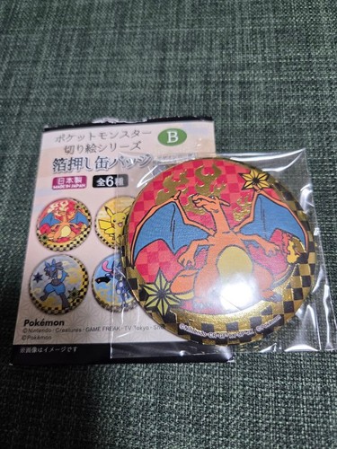Pokemon kirie series foil - kirie,