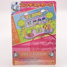 Tamagotchi Mametchi TMGC