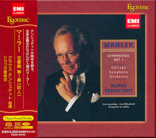Esoteric sacd esse 90068 - sacd, esse-90068