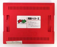 D'Occasion Kyukyoku Tigre II