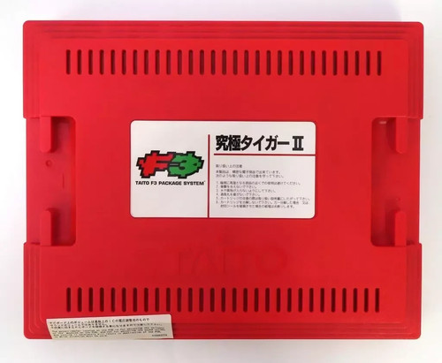 Occasion kyukyoku tigre ii - d'occasion,