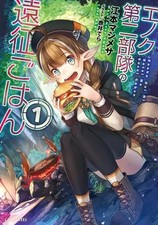 Light novel autre repas