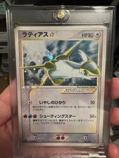 Carte Pokemon Latias Gold Star