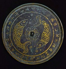 7.2 "chinois dynastie bronze