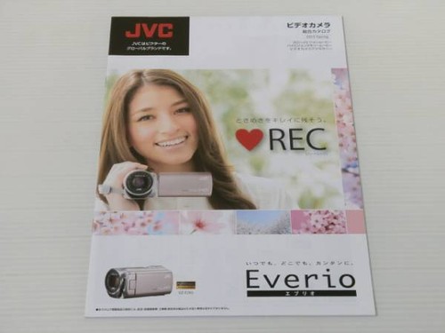Catalogue jvc video camera - jvc,