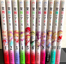 Kaori Yuki (Angel Sanctuary