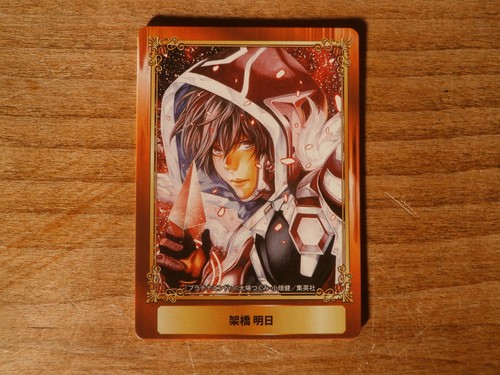 Carte promo platinum - promo, end