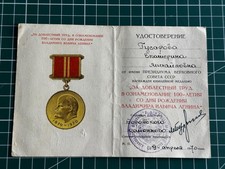 URSS CERTIFICAT BREVET DE LA MÉDAILLE DU 100° ANNIVERSAIRE NAISSANCE DE LENINE