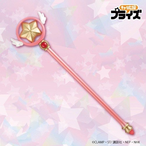 Furyu cardcaptor sakura clear - furyu,