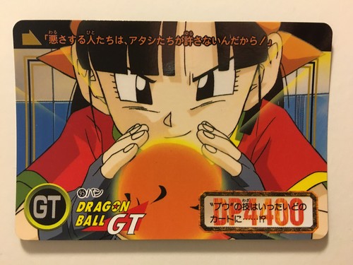 Dragon ball carddass hondan - dragon,