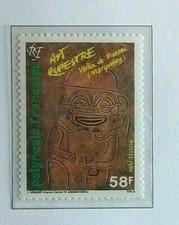 Polynésie Française Timbre N°259 Art Tiki Gravé Vallée du Punaei / NEUF** / 1986