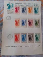 PLANCHE TIMBRES DE FRANCE  1949  GANDON L'EXPOSITION CENTENAIRE DU TIMBRE-POSTE