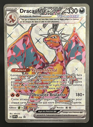Dracaufeu ex svp 074 - 🇫🇷,