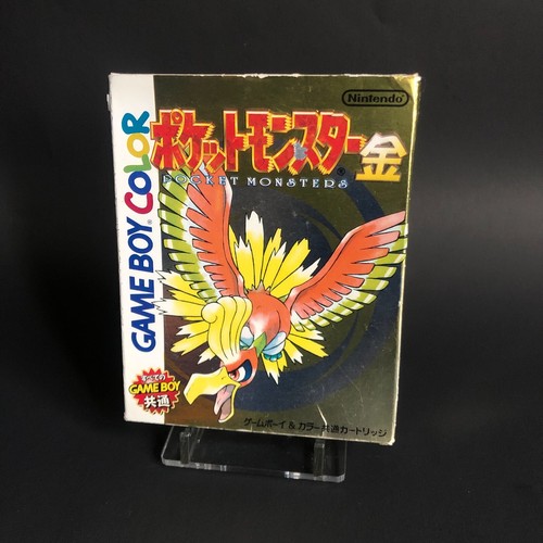 Pokemon version gold game - version, or