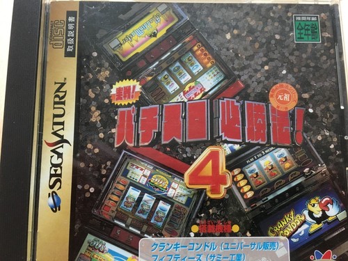 Jissen pachi slot hisshouhou - jissen,