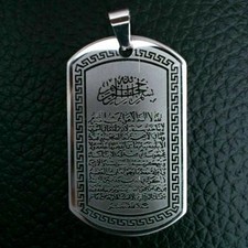 Allah Ayatul Kursi Pendentif