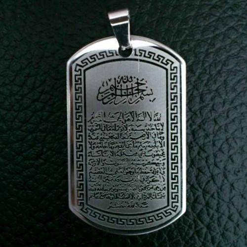 Pendentif allah ayatul kursi - pendentif,