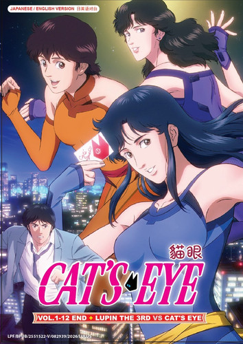 Dvd cat eye vol - dvd, cat's