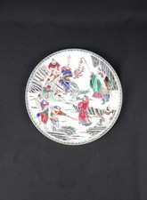 Assiette en porcelaine