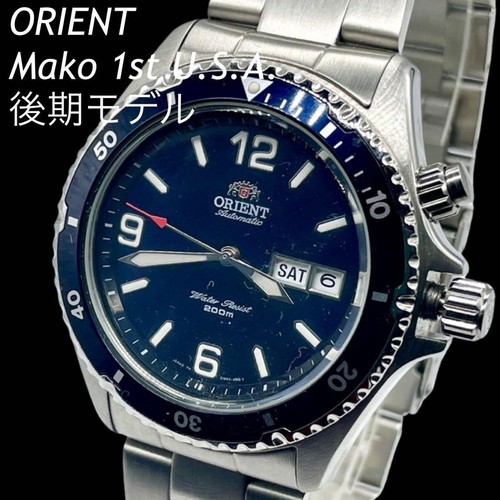 Orient mako c1 - orient, em-65-c1