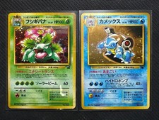 Blastoise Venusaur 003 009 CD