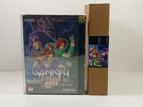 Ganryu neo geo aes japan - ganryu, neo-geo
