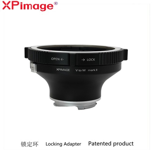 Xpimage locking adapter - xpimage,
