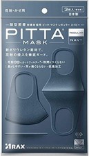 ARAX PITTA MASK REGULAR NAVY