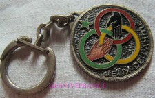 PC235 - PORTE-CLES JEUX DE