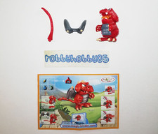 TT001 Dragon Rouge (Version Sans LED) + BPZ Kinder Surprise Italie 2007/2008