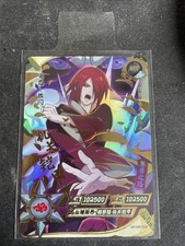 Nagato /NR-MR-019 /Carte Naruto Kayou