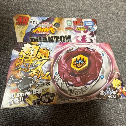 Metal fight beyblade phantom - metal,