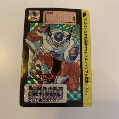 Carte dragon ball dbz - carte, z