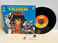 45T BO Goldorak la Grand SP Vinyle Noam Récré A2 CBS Grendizer Goldrake UFO NM