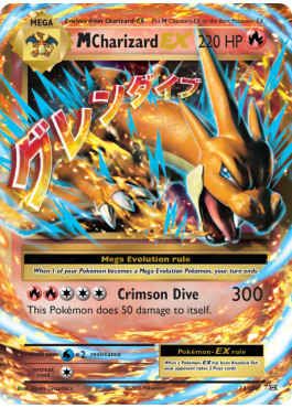 Pokémon charizard ex - charizard,