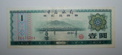 Chine china billet 1 - chine,