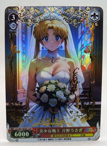 Carte signée manga - signée,