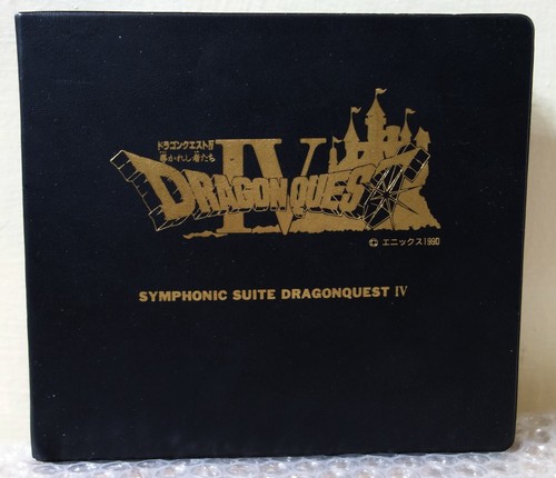 1990 apollon music japan - 1990,