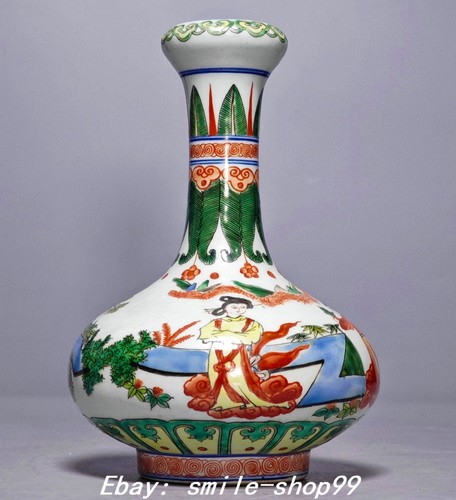 Ming wanli dynasty - 9.8", wucai
