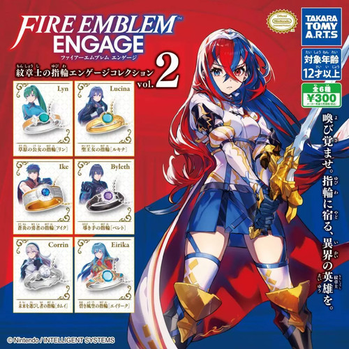 Fire emblem engage keychain - fire,