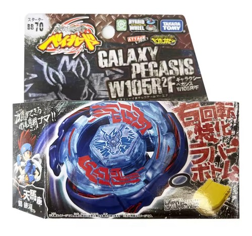 Toupie beyblade métal - métal, master