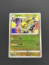 VOLTALI 0306/15 GEM PACK CBB2C