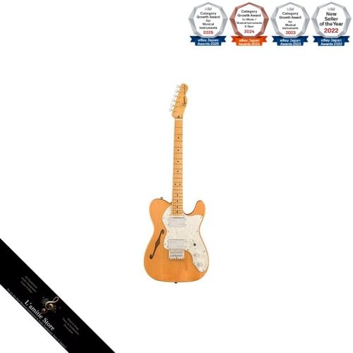 Guitare électrique squier - électrique,