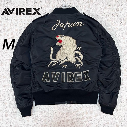 Avirex blouson veste jacket - blouson,