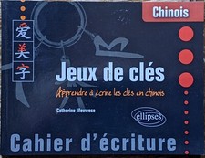 Chinois. Jeux de clés. Cahier d’écriture. Apprendre à écrire les clés en chinois
