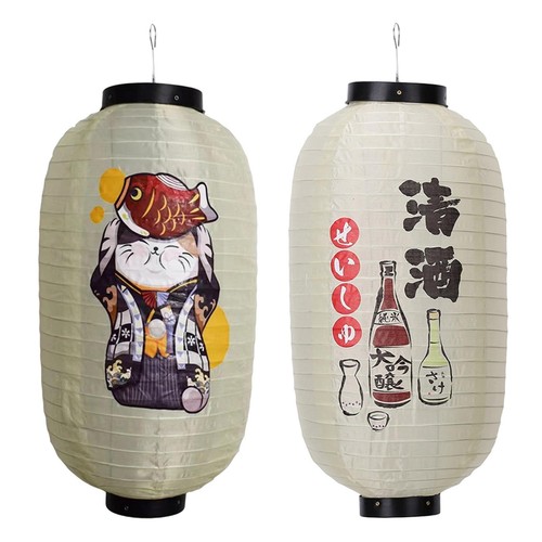 Lanterne japonaise décorative