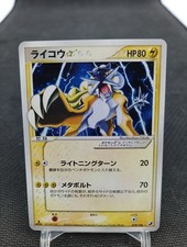 Raikou 039/106 1st Gold Star Pokemon Card Japan Very Good ++