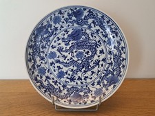 Chine , Plat aux dragons , Porcelaine blanc bleu , XX°.