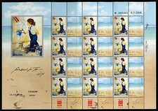 Israël M.Gorban Enfant At