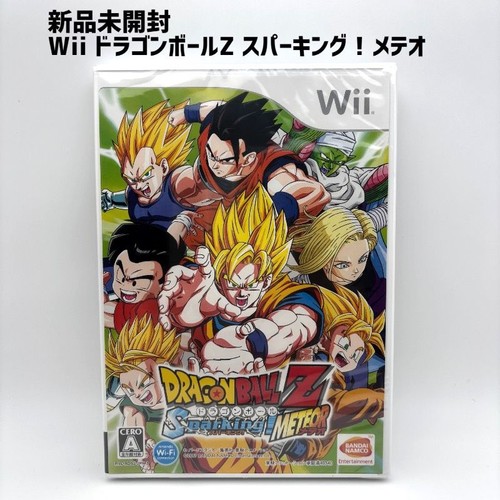 Dragon ball budokai - ball,